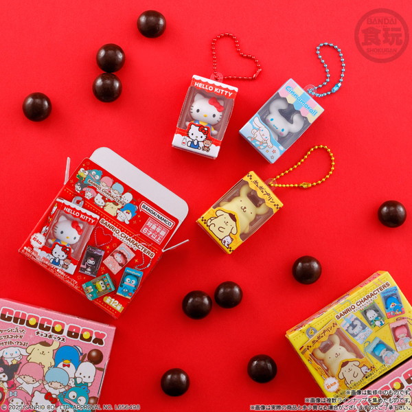 サンリオキャラクターズ チョコボックス ボックスフィギュアコレクション （全12種） 1BOX:14個入