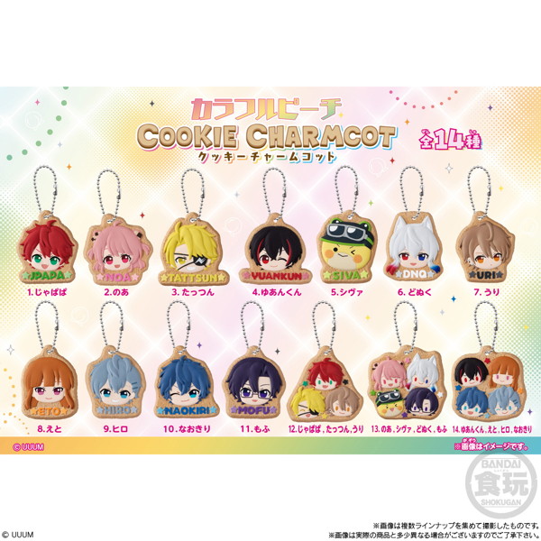 カラフルピーチ クッキーチャームコット （全14種） 1BOX:14個入