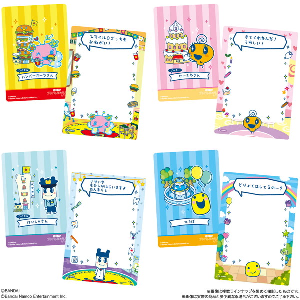 たまごっちのプチプチおみせっちしり〜ず カード＆フレーム チョコクランチ （全22種） 1BOX:20個入