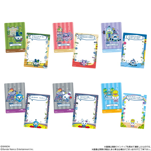 たまごっちのプチプチおみせっちしり〜ず カード＆フレーム チョコクランチ （全22種） 1BOX:20個入