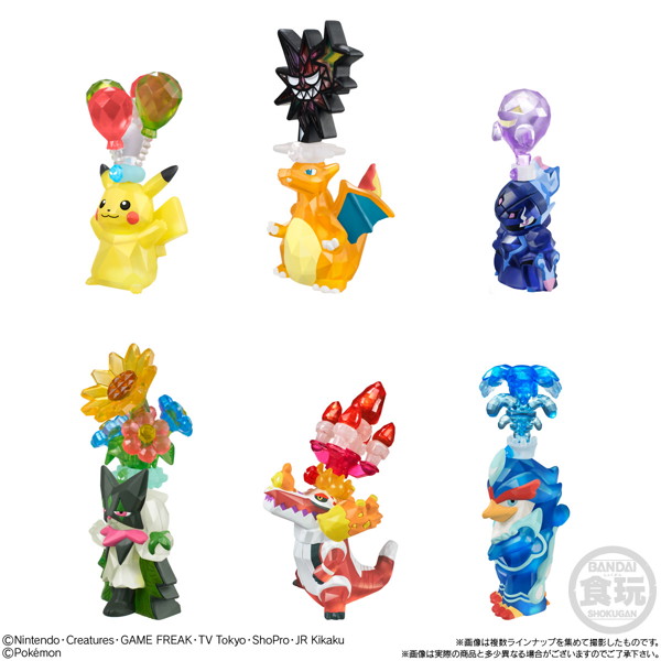 テラスタルポケモンキッズ （全6種） 1BOX:12個入