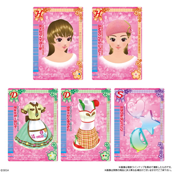 オシャレ魔女 ラブ and ベリー ウエハース2 （全38種） 1BOX:20個入