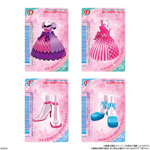 オシャレ魔女 ラブ and ベリー ウエハース2 （全38種） 1BOX:20個入