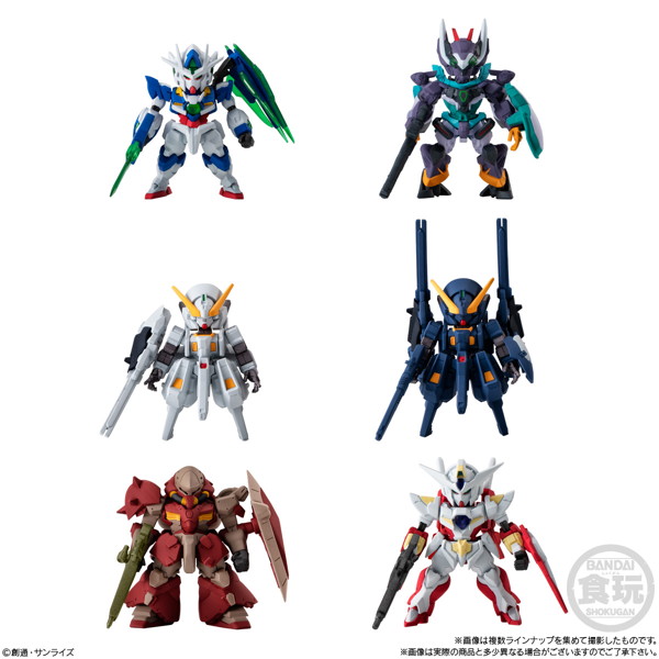 FW GUNDAM CONVERGE ＃29 （全6種） 1BOX:10個入