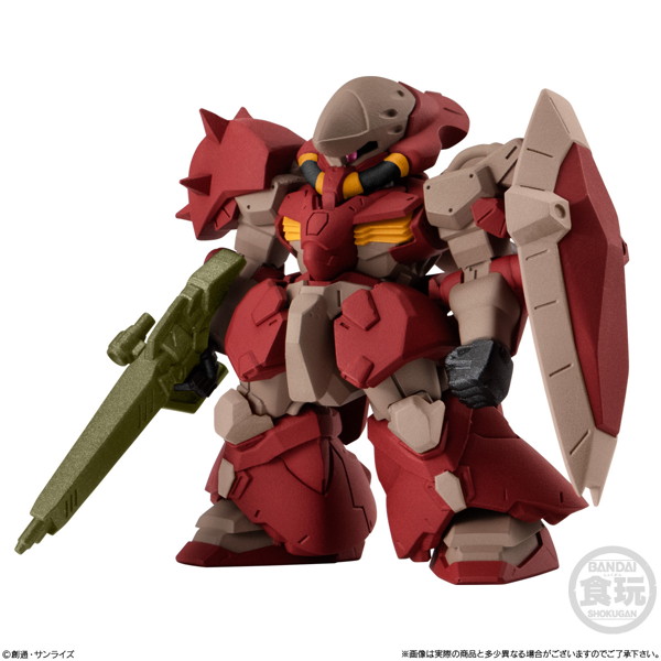FW GUNDAM CONVERGE ＃29 （全6種） 1BOX:10個入