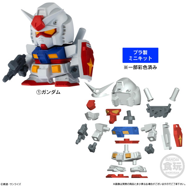 機動戦士ガンダム V作戦ビスケット （全5種） 1BOX:10個入