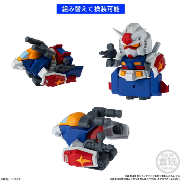 機動戦士ガンダム V作戦ビスケット （全5種） 1BOX:10個入