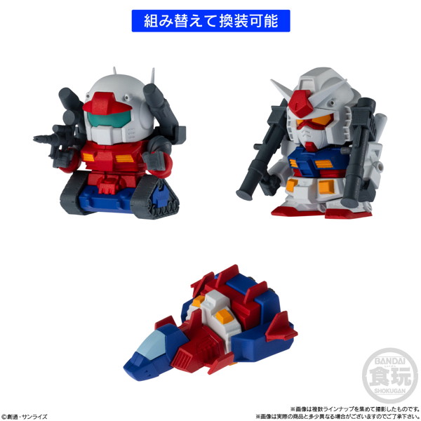 機動戦士ガンダム V作戦ビスケット （全5種） 1BOX:10個入