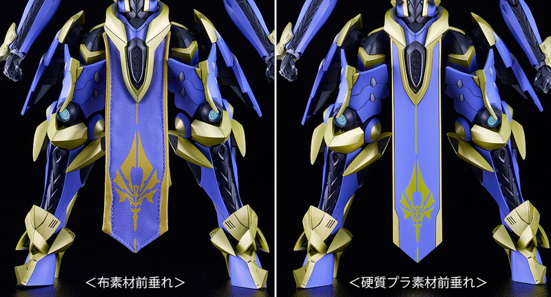 MODEROID DX-SCALE イカルガ（原作版）