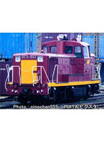 A1448 DE10-1583 入換機色（紫） 門司機関区