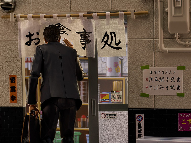 figma 井之頭五郎 松重 豊ver. リニューアル版 懐かしの定食屋セット 孤独のグルメ