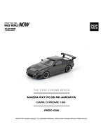 マツダ RX-7（FC3S）RE雨宮 ダーククローム