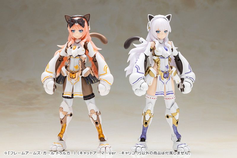 フレームアームズ・ガール ドゥルガーI 〈キャットアーマーVer.-キャリコ-〉