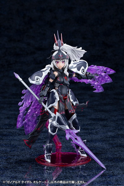 ゼノアルマ タイダル オルケートス