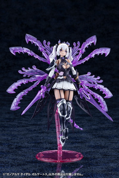 ゼノアルマ タイダル オルケートス