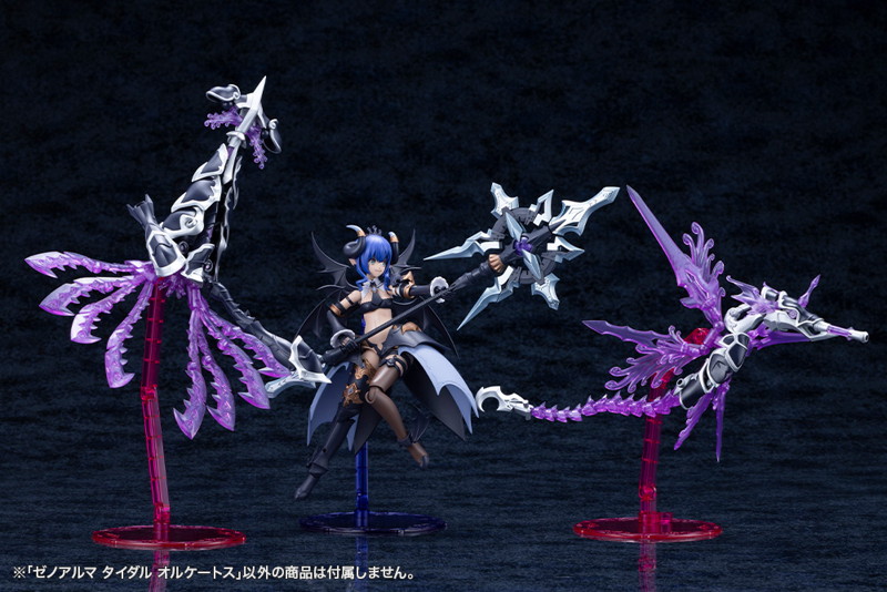 ゼノアルマ タイダル オルケートス
