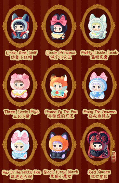 Nommi ミーバオ童話タウン（1BOX=8個入）