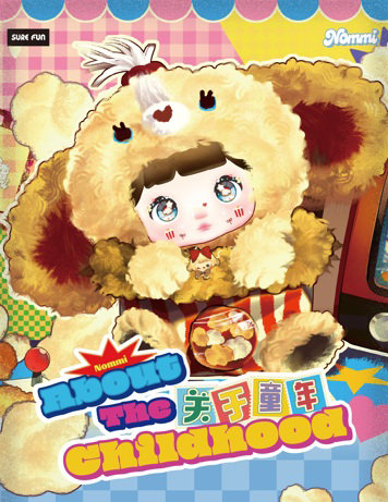 Nommi こどもの頃の思い出（1BOX=6個入）