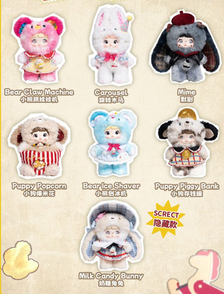 Nommi こどもの頃の思い出（1BOX=6個入）