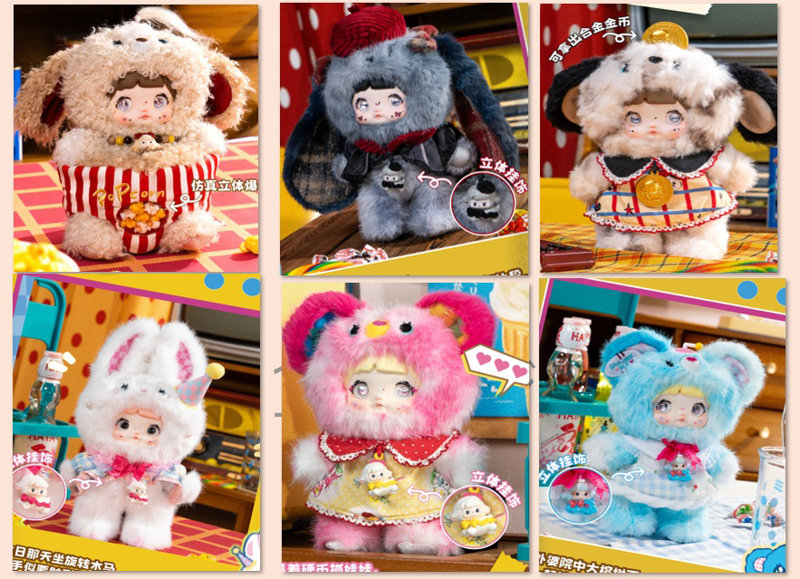 Nommi こどもの頃の思い出（1BOX=6個入）