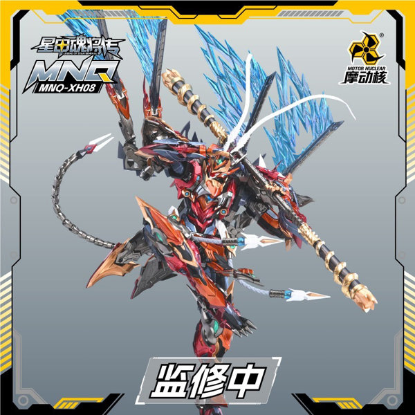 斉天大聖-星魂将・孫悟空 MNQ-XH08A