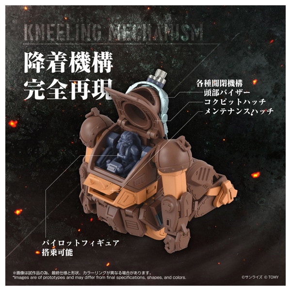 トイライズ ATコレクション07 スコープドッグ ブラウンカラーVer.