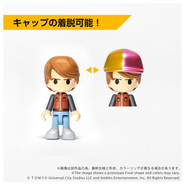 QV-07 Q VILLAGE バック・トゥ・ザ・フューチャー タイムマシン （Part2）