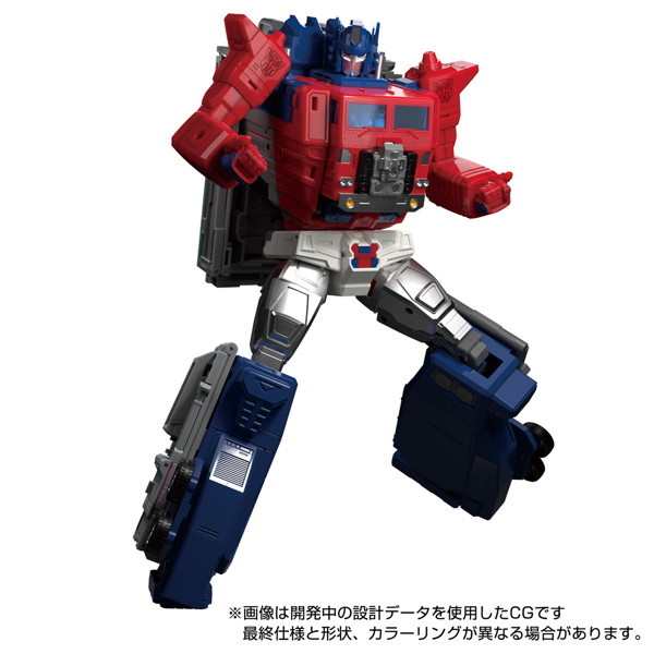 MPG-09 スーパージンライ トランスフォーマー