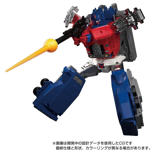 MPG-09 スーパージンライ トランスフォーマー