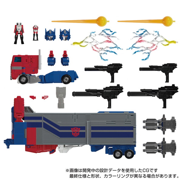 MPG-09 スーパージンライ トランスフォーマー