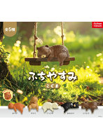 ふちやすみこぐま （全5種） 1BOX:10個入