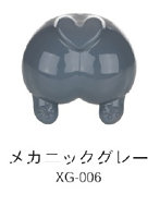 水性プレミックス塗料 XG-006 メカニックグレー