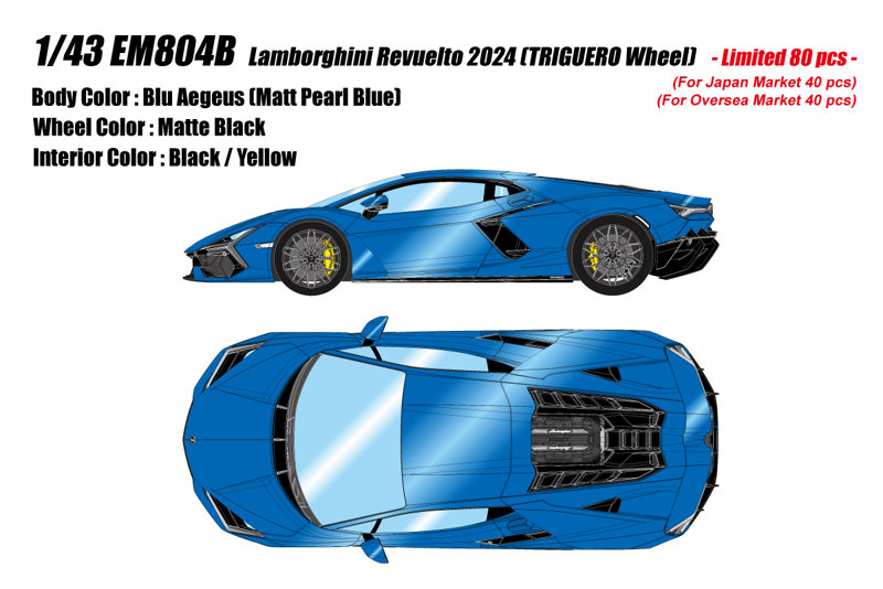 Lamborghini Revuelto 2024 （TRIGUERO Wheel） ブルーエゲウス （マットパールブルー）
