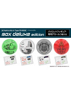 カプセルコックピット Type FO-6532 BOX deluxe edition （全4種） 1BOX:6個入