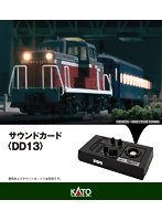 22-271-6 サウンドカード<DD13>