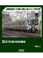 10-2092 E721系1000番台 4両セット