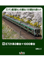 10-2093 E721系0番台＋1000番台 6両セット【特別企画品】