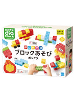 おおきなダイヤブロック はじめてのブロックあそび ボックス