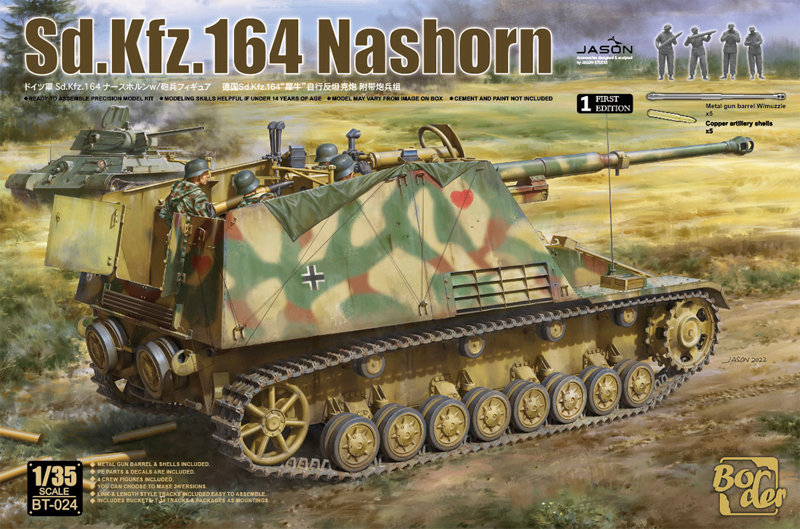 BT024 1/35 ドイツ Sd.Kfz.164 ナースホルン