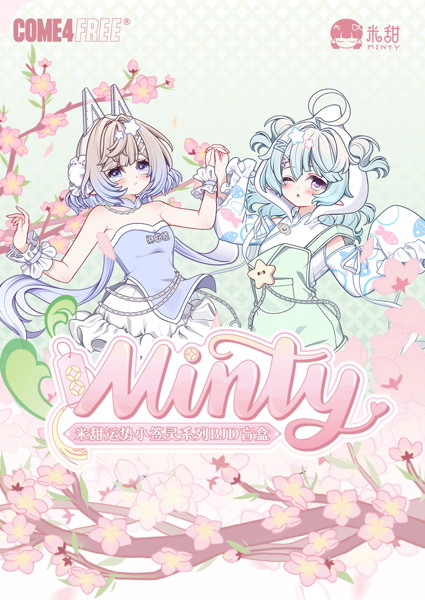 【BOX販売】MINTY 3 運勢おみくじ精霊（1BOX=6個入）