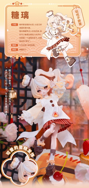 【BOX販売】MINTY 3 運勢おみくじ精霊（1BOX=6個入）