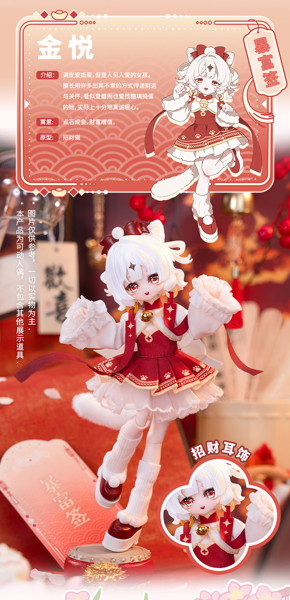 【BOX販売】MINTY 3 運勢おみくじ精霊（1BOX=6個入）