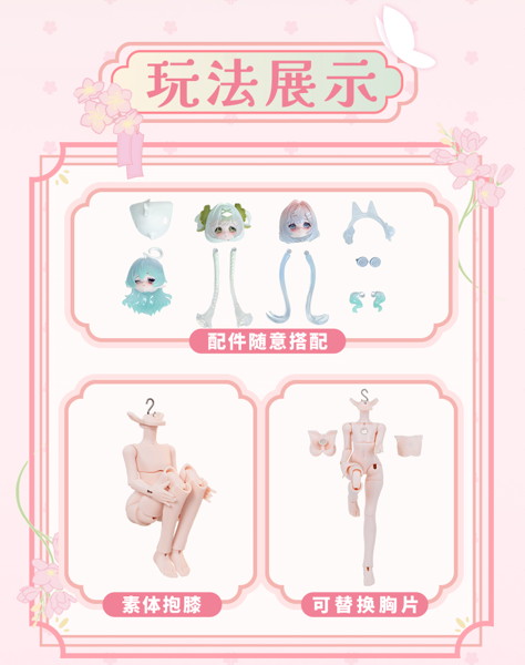 【BOX販売】MINTY 3 運勢おみくじ精霊（1BOX=6個入）