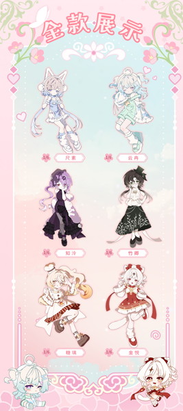 【BOX販売】MINTY 3 運勢おみくじ精霊（1BOX=6個入）