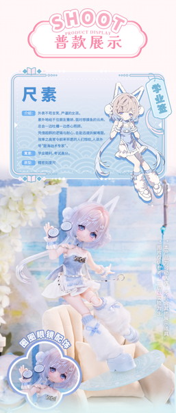 【BOX販売】MINTY 3 運勢おみくじ精霊（1BOX=6個入）