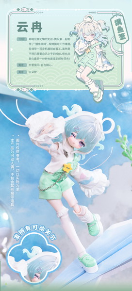 【BOX販売】MINTY 3 運勢おみくじ精霊（1BOX=6個入）