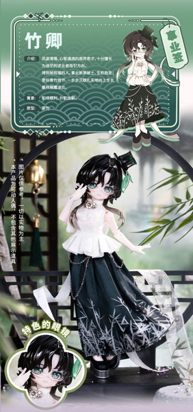 【BOX販売】MINTY 3 運勢おみくじ精霊（1BOX=6個入）