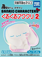 サンリオくるくるアククリ2