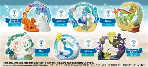 【BOX販売】ポケモン Circular diorama collection2 ～きらめきの瞬間～