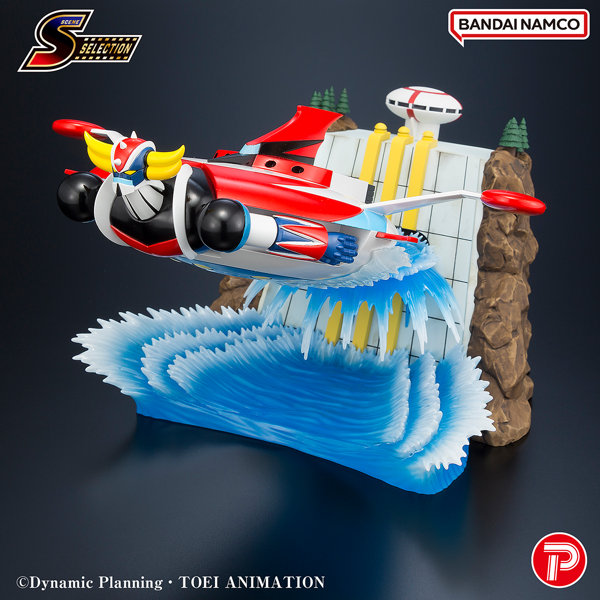 シーンセレクション グレンダイザー 激闘の大空へ！ UFOロボ グレンダイザー